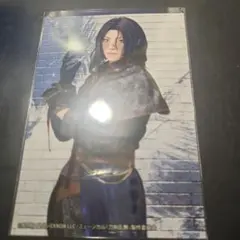 ミュージカル刀剣乱舞 坂龍飛騰