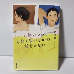 FlatField様 リクエスト 2点 まとめ商品