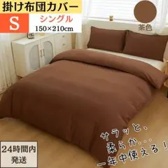 komomo様 リクエスト 2点 まとめ商品