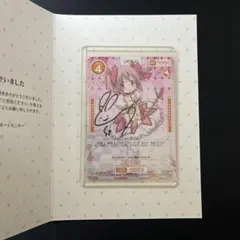 OSICA オシカ 魔法少女まどか☆マギカ まどマギ 箱押しサイン 魔法少女まどか☆マギカ」シリーズ キャンペーン – OSICA（オシカ