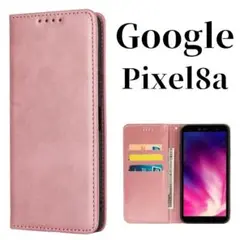Google Pixel8a 手帳型 スリム グーグル 高品質 ケース ピンク