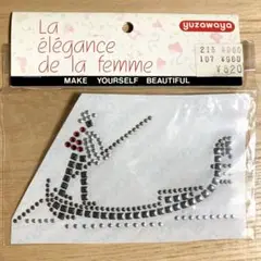 トランスファー スワロフスキー La elegance de la femme他
