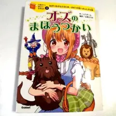 Item thumbnail for item ea4e37b9-7163-4a0e-af48-ff2d41fa0d0a