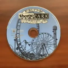 テーマパーク