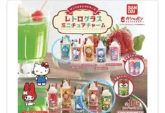 【新品！】サンリオ　レトログラスミニチュアチャーム