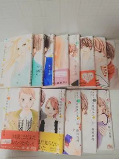 きょうは会社休みます。全13巻セット