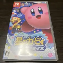 星のカービィ　スターアライズ