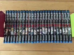 鬼滅の刃 コミックス 全巻 零巻＋1〜23巻