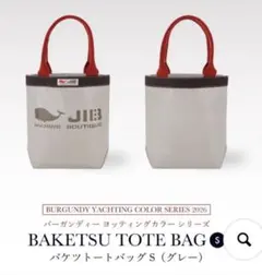 新品未使用【JIB】バケツマルシェ エメラルドグリーン - メルカリ
