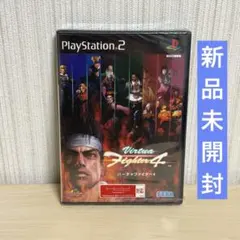 【新品未開封】 PS2 バーチャファイター4