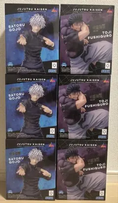 呪術廻戦　伏黒甚爾 五条悟フィギュア　各3個　合計6点セット