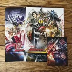 仮面ライダーファイズ、オーズ 映画パンフレット