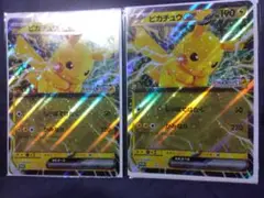 ポケモン メガスタンプラリー 2025 ジャンボカード ピカチュウex 2枚