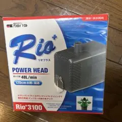 カミハタRioプラス3100 カミハタ 水中ポンプ カミハタ Rio＋（リオプラス） 3100