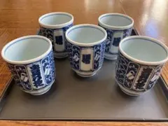 【新品未使用】有田焼　青白磁　相撲横綱　湯吞みセット　5個　＊曙/貴乃花