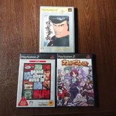 プレステ２ソフトまとめ売り 喧嘩番長 カオスウォーズ グランドセフトオート３