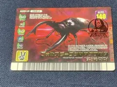 美品 ムシキング フォレストグリーン スーパー技 セミコンプリート 15枚 レア 美品 ムシキング フォレストグリーン スーパー技 セミコンプリート 15