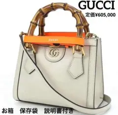 2025年最新】gucciダイアナミニの人気アイテム - メルカリ