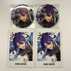 あんスタ 9周年 神崎颯馬