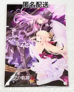 黎の軌跡　界の軌跡　タオルケット (アニエス&レン) 英雄伝説 黎の軌跡Ⅱ_タオルケット(アニエス&レン) | 公式グッズ