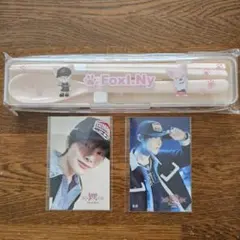 Stray Kids スキズ SKZOOカトラリーセット フォクシニー アイエン