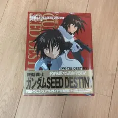 2025年最新】ロマンアルバム ガンダムの人気アイテム - メルカリ