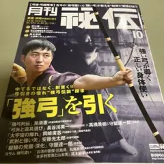 Item thumbnail for item 18bf6a8d-0650-410a-bf08-29fb32f04efd