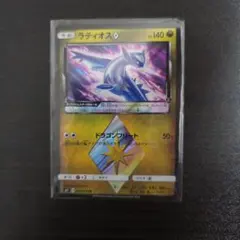 2026年最新】カード名：ラティオス♢ ポケモンカードゲームの人気