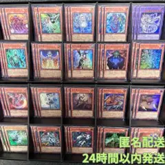 遊戯王　リミットオーバーコレクションライバルズ スーパーフルコン⑨