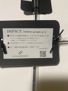 2025年最新】jjインパクトワカサギの人気アイテム - メルカリ