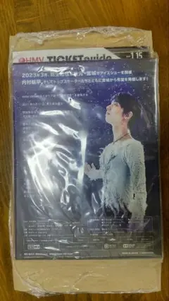 【新品未開封】羽生結弦/notte stellata DVD　二枚組