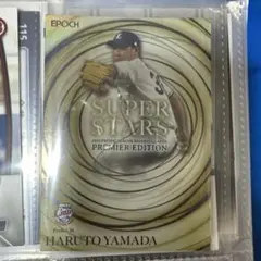 20枚限定　山田陽翔　西武　インサートepoch パリーグプレミア2025