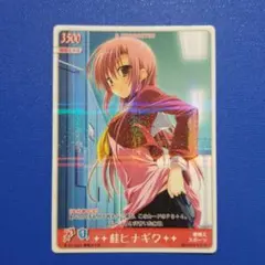 2025年最新】ハヤテのごとく tcgの人気アイテム - メルカリ