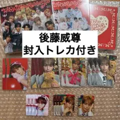 INI ウィンマジ　3形態