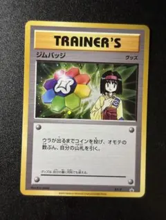 ポケモンカード　ジムバッジ　XY-P　プロモカード　セット　...mr ポケモンカード ジムバッジ XY-P プロモカード 4種セット mr - メルカリ