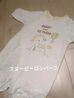 スヌーピー ロンパース