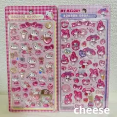 《新品》サンリオ　ボンボンドロップシール　2枚セット