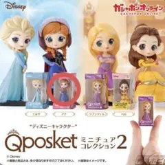 アナ★ミニチュアコレクション2★Qposket★新品