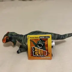 サンライズ（Sunrise）ボールチェーンマスコット　ディロフォサウルス　恐竜