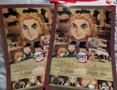 鬼滅シアター キャラクターフライヤー＆クリアファイルセット 煉獄杏寿郎