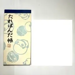 2025年最新】平成レトロ メモ パンダの人気アイテム - メルカリ