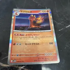 ポケモンカードセット(6枚セット)