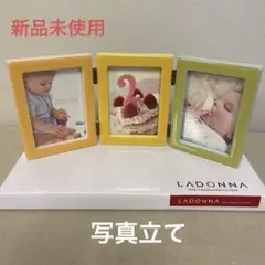 【限定価格中】LADONNA 三連フォトフレーム 89×127mm 写真立て
