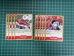 ワンピース 見間色の覇気, 武装色の覇気 カードセット