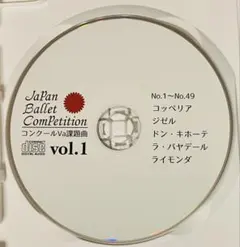 【コンクール課題曲①】JBC Variation 課題曲 vol.1