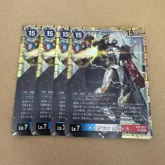 デジモンカード　オメガモン　alter-s 4枚セット