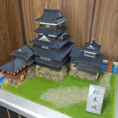ウッディジョー 1/150 名古屋城 木製建築模型 引取り限定 岡山城間違い