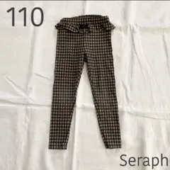 Seraph キッズパンツ レギパン 110 女の子 美品 フリル パンツのサムネイル