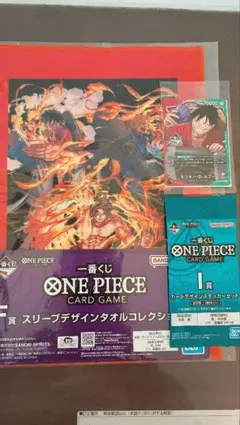 ワンピース一番くじ　カード他全３点