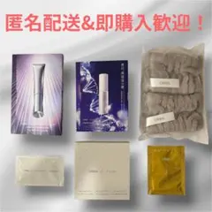【新品未使用】オルビスユー ドット 7日間体験セット＋豪華おまけ付き